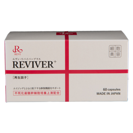 リバイバープラス　60粒入り